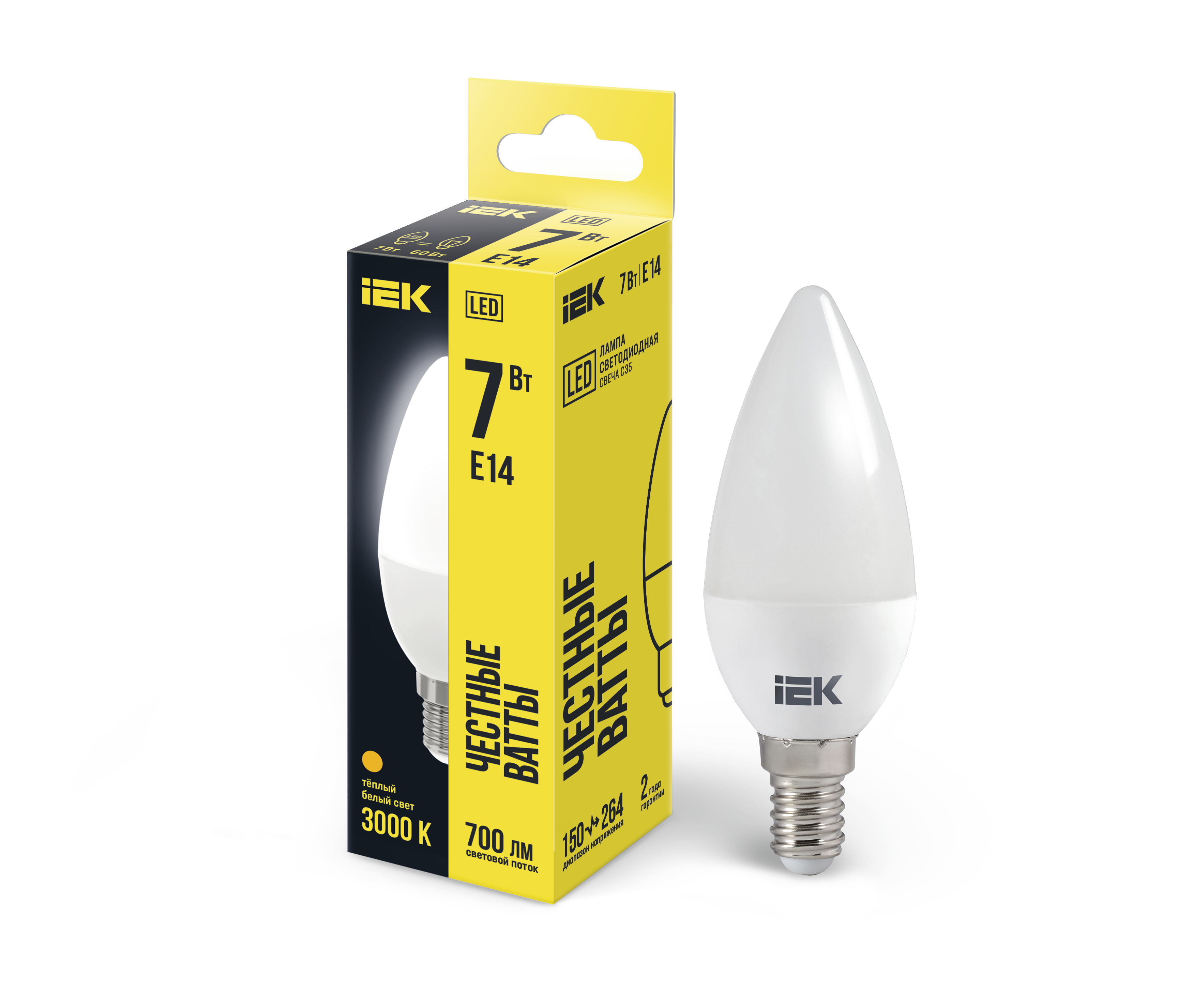 Лампа светодиодная LED 7вт Е14 тепло-белый матовая свеча ECO