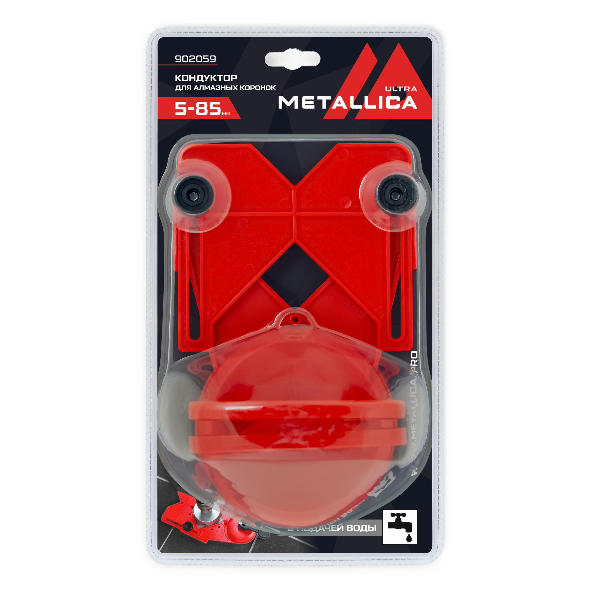 Кондуктор пласт. для коронок алмазных 5-85 мм, с присоской