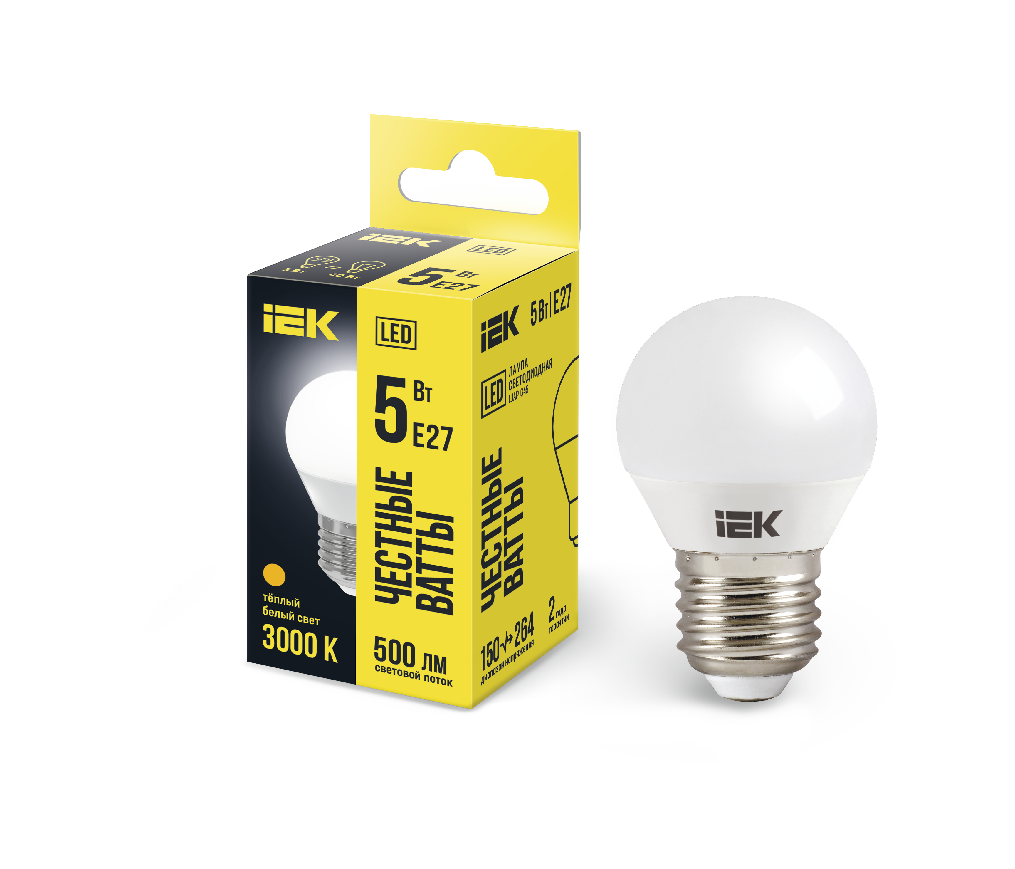 Лампа светодиодная LED 5вт E27 тепло-белый матовый шар ECO