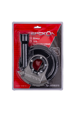 Кожух для пылеотведения (УШМ/МШУ), 125 мм.