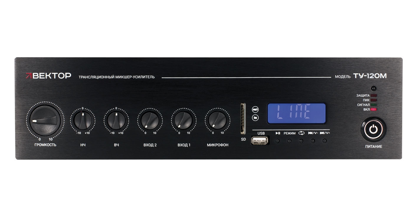 Микшер-усилитель комбинированный компактный, мощность 120 Вт, цифровой FM тюнер, MP3 плеер, USB, SD, Bluetooth, питание 220 В, рэковое крепление