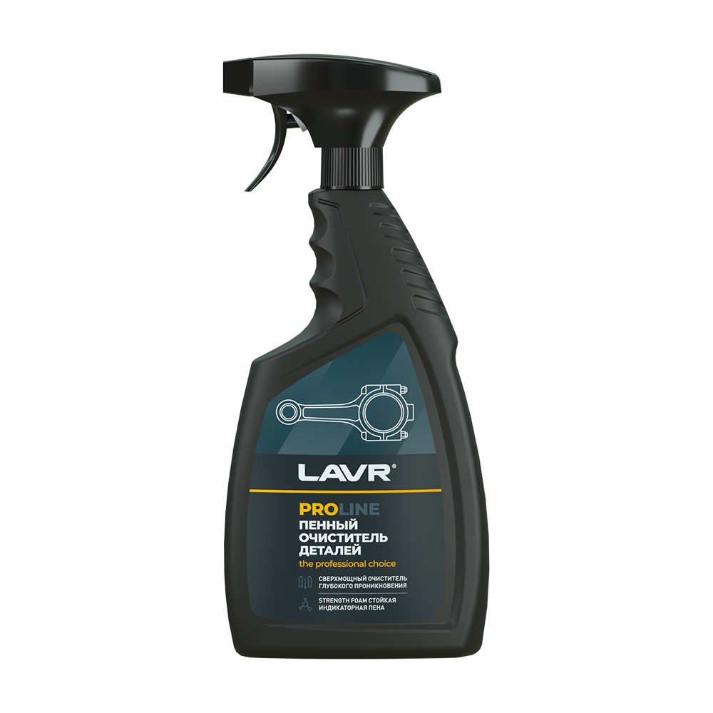LAVR Очиститель деталей, 500 мл