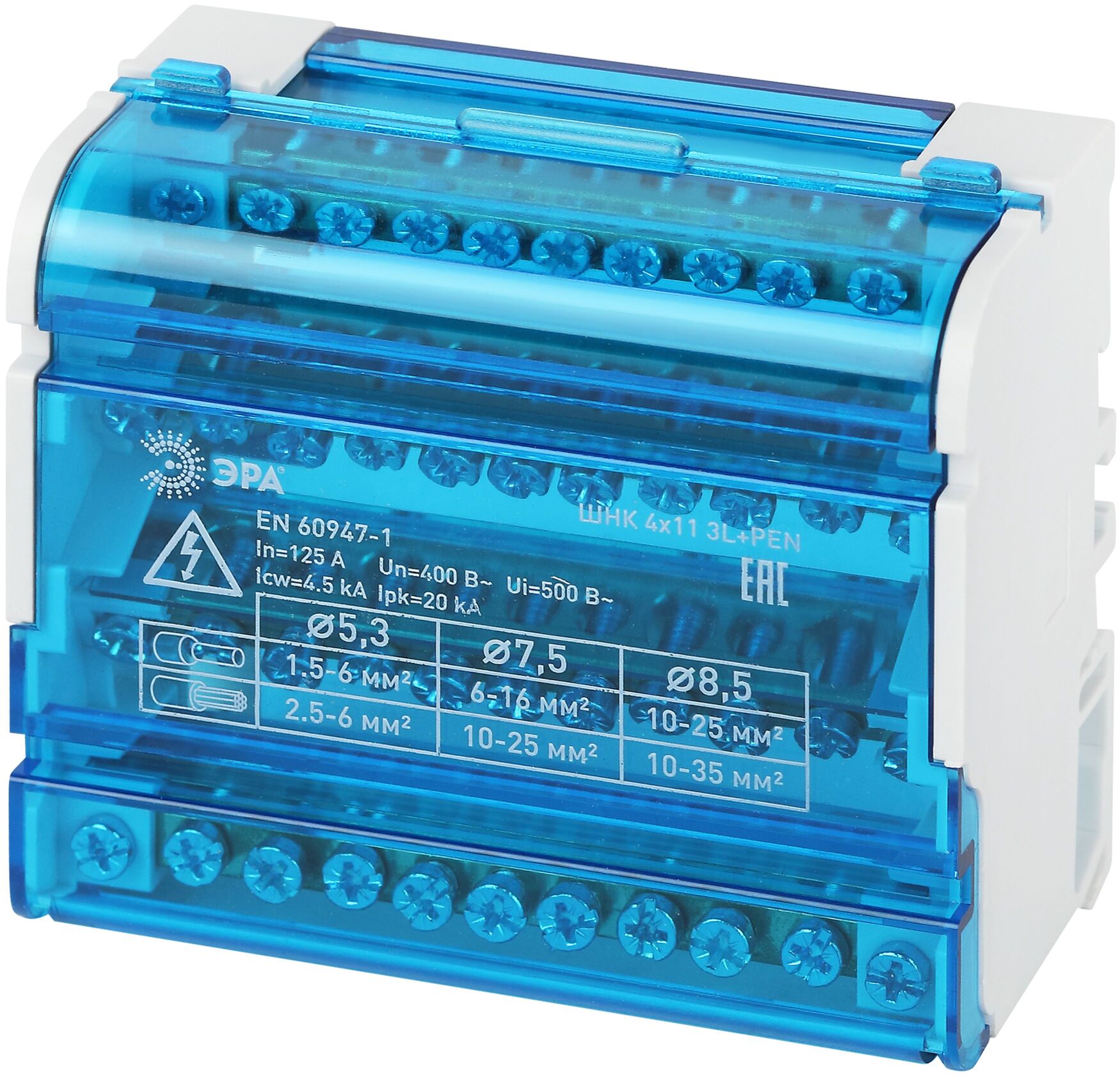 Шины на DIN-рейку в корпусе (кросс-модуль) ШНК 4х11 3L+PEN