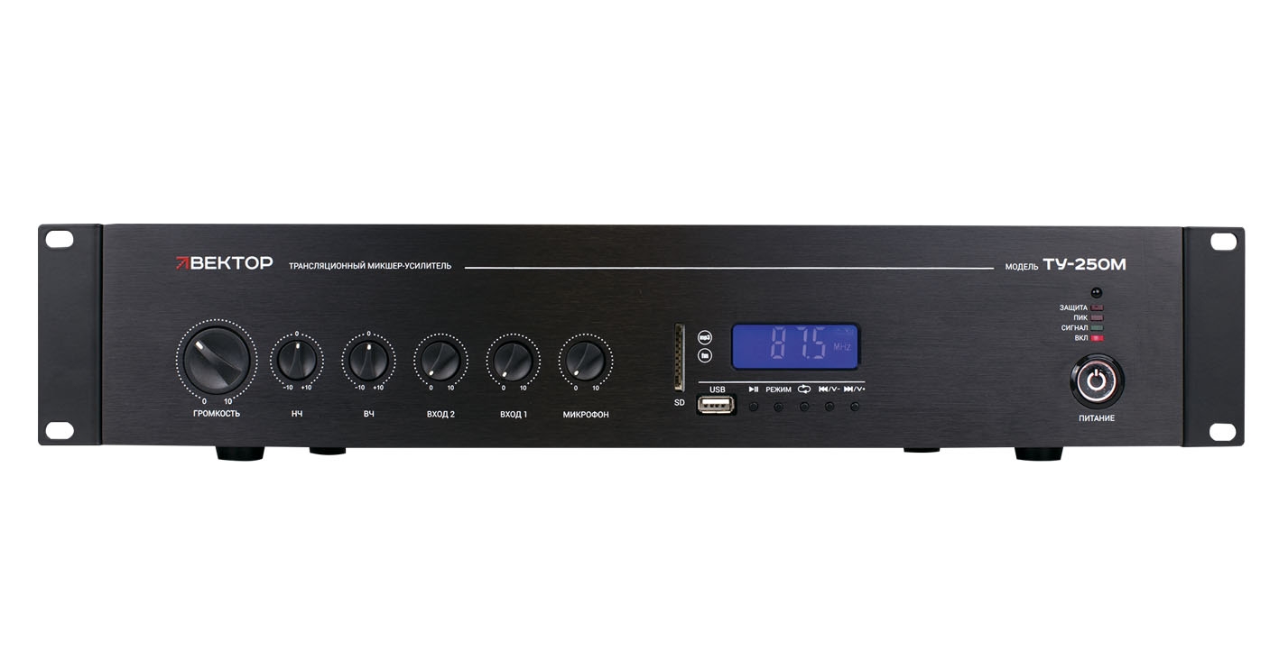 Микшер-усилитель комбинированный компактный, мощность 250 Вт, цифровой FM тюнер, MP3 плеер, USB, SD, Bluetooth, питание 220 В, рэковое крепление