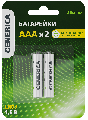 Батарейка щелочная Alkaline LR03/AAA (2шт/блистер) GENERICA