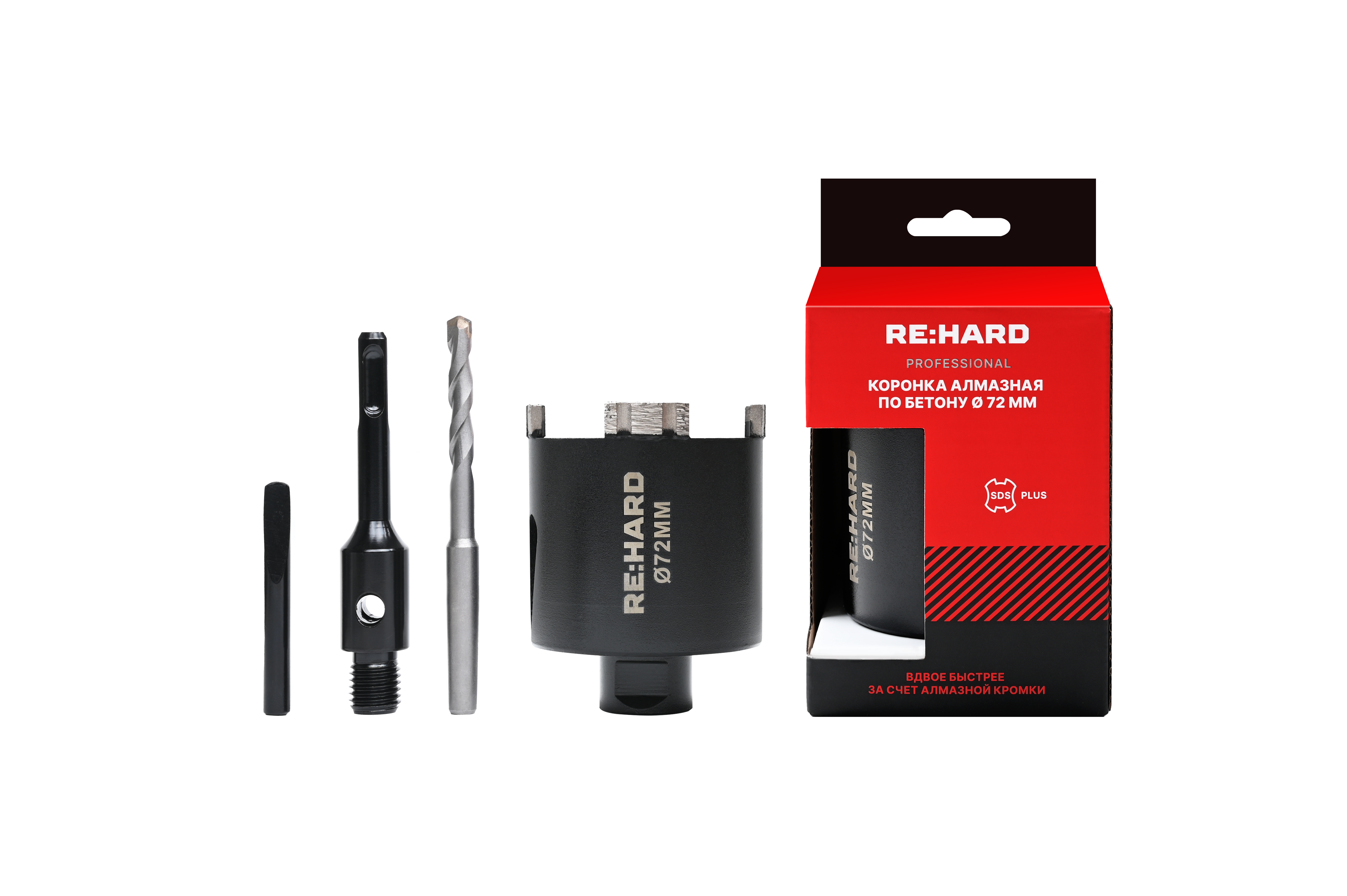 Коронка алмазная по бетону SDS plus 72 мм