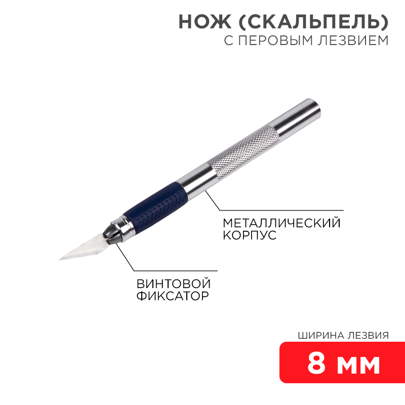 Нож складной полуавтоматический Black Spear, REXANT