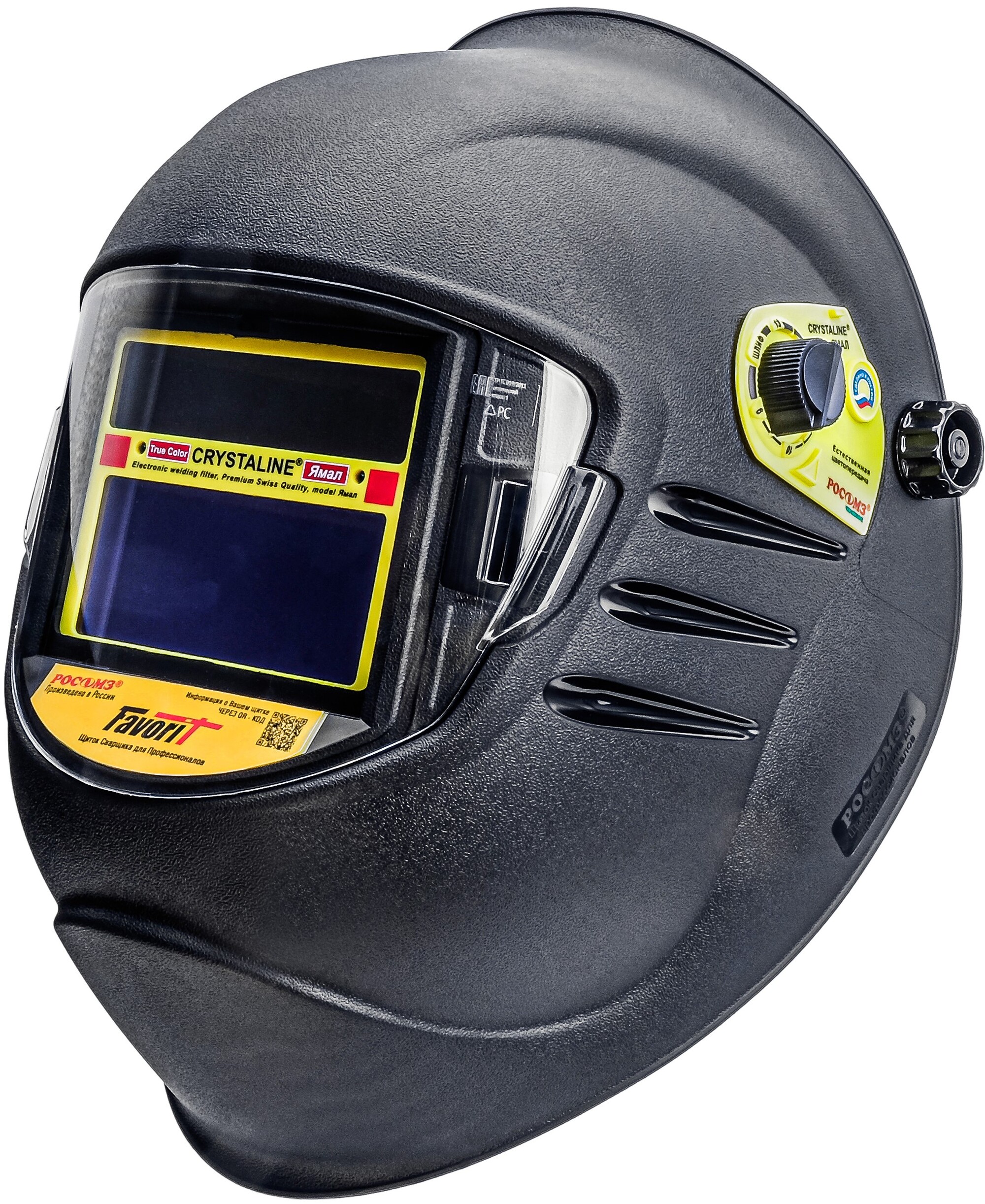 Щиток защитный лицевой сварщика НН12 CRYSTALINE® ЯМАЛ FavoriT с комплектом адаптеров