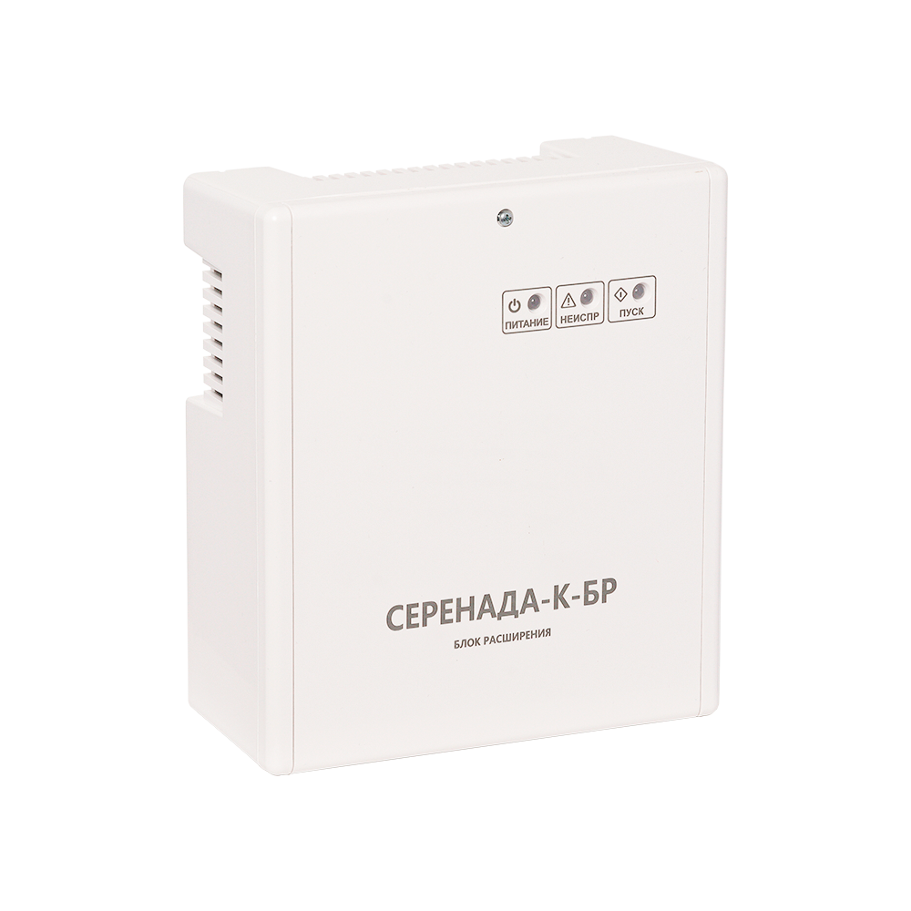 Блок расширения (усилитель мощности аудио сигнала) зоны речевого оповещения Серенада-К-БР