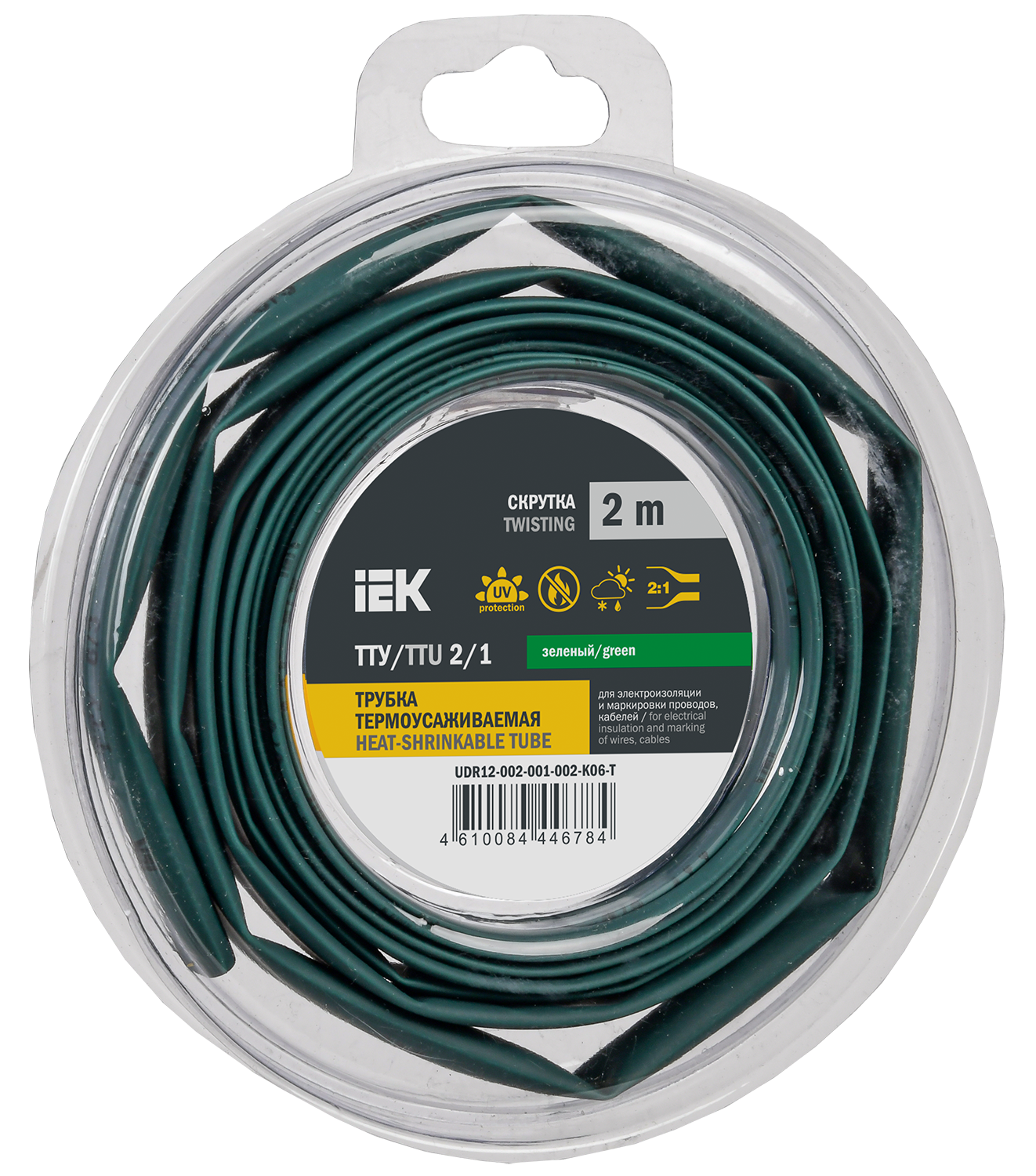 Трубка термоусадочная ТТУ нг-LS 2/1 зеленая (2м/упак) IEK