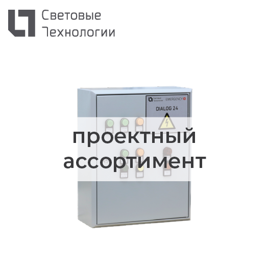 Модуль переключающий UW-500