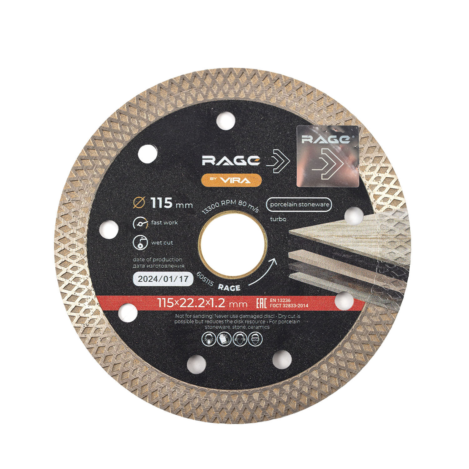 Диск алмазный по керамограниту тонкий 115 x 1.2 x 22.2 мм