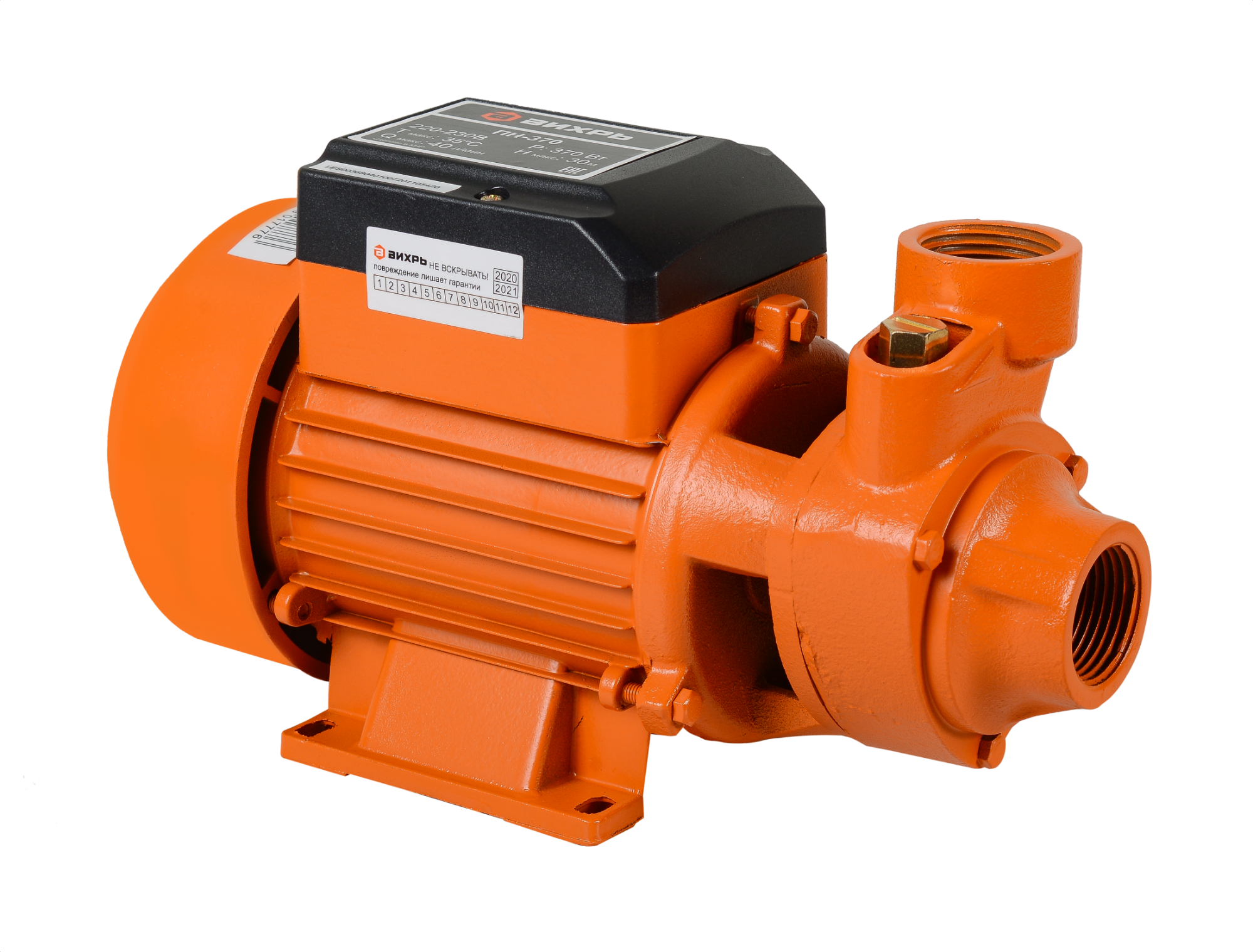 Поверхностный насос ПН-370