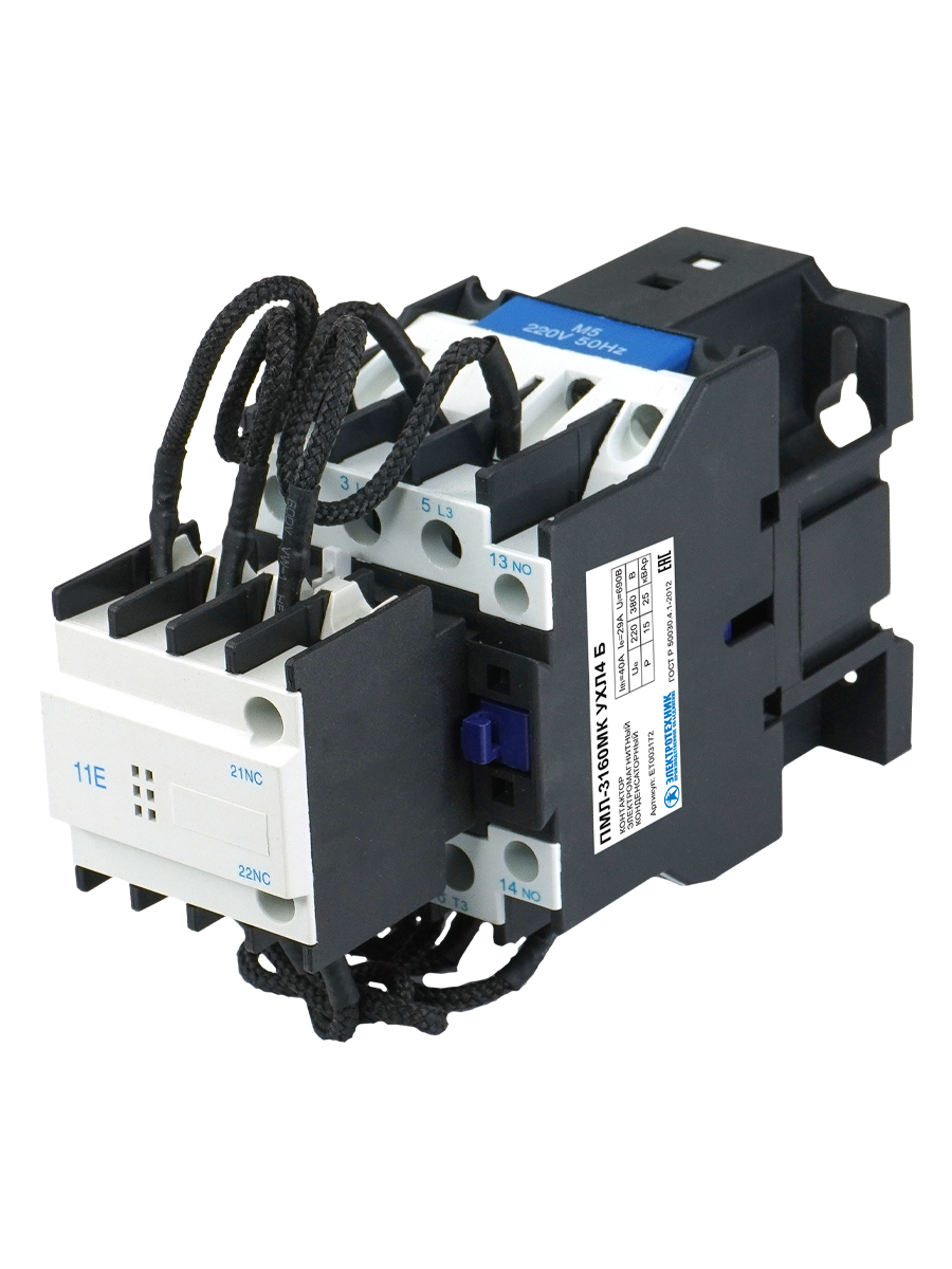 Контактор конденсаторный электромагнитный ПМЛ-3160МК УХЛ4 Б, 220В/50Гц, 25,0 кВАр, 1з+1р, 40А, IP20