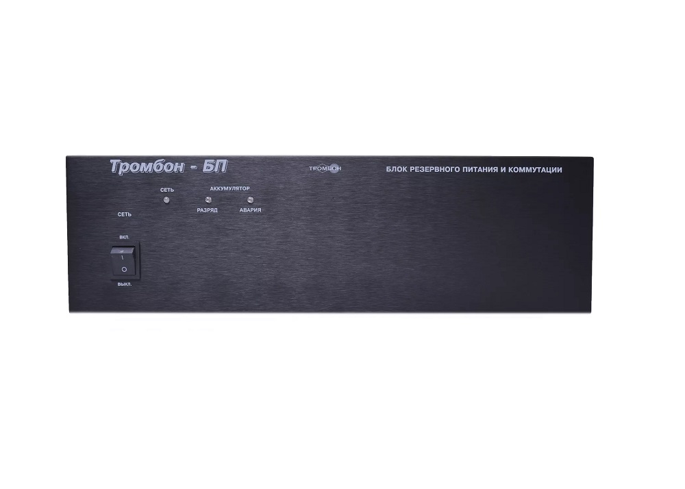 Блок резервного питания БП-14