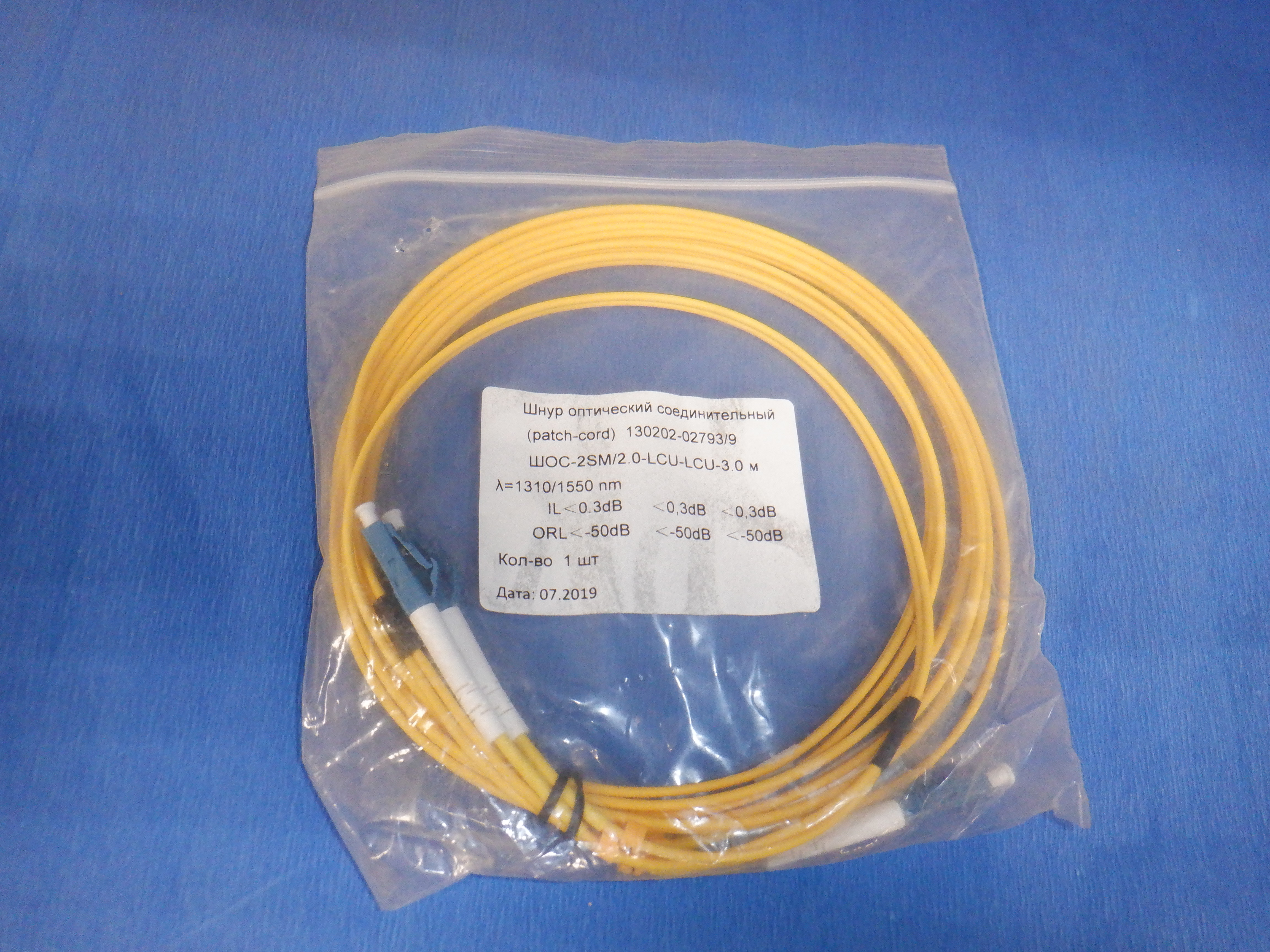 Шнур ШОС-2SM/2.0 желтый