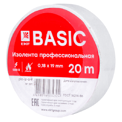 Изолента класс А (профессиональная) 0.18х19мм 20м белая Simple