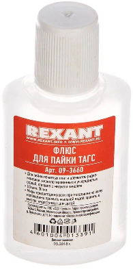 Флюс для пайки, КИСЛОТА ОРТОФОСФОРНАЯ, 30 мл, флакон, REXANT