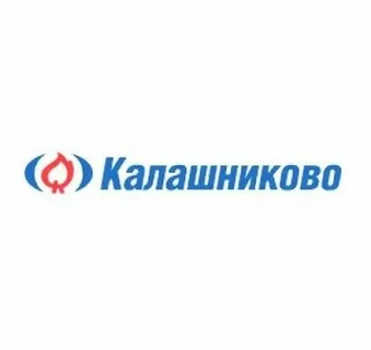 Калашниково