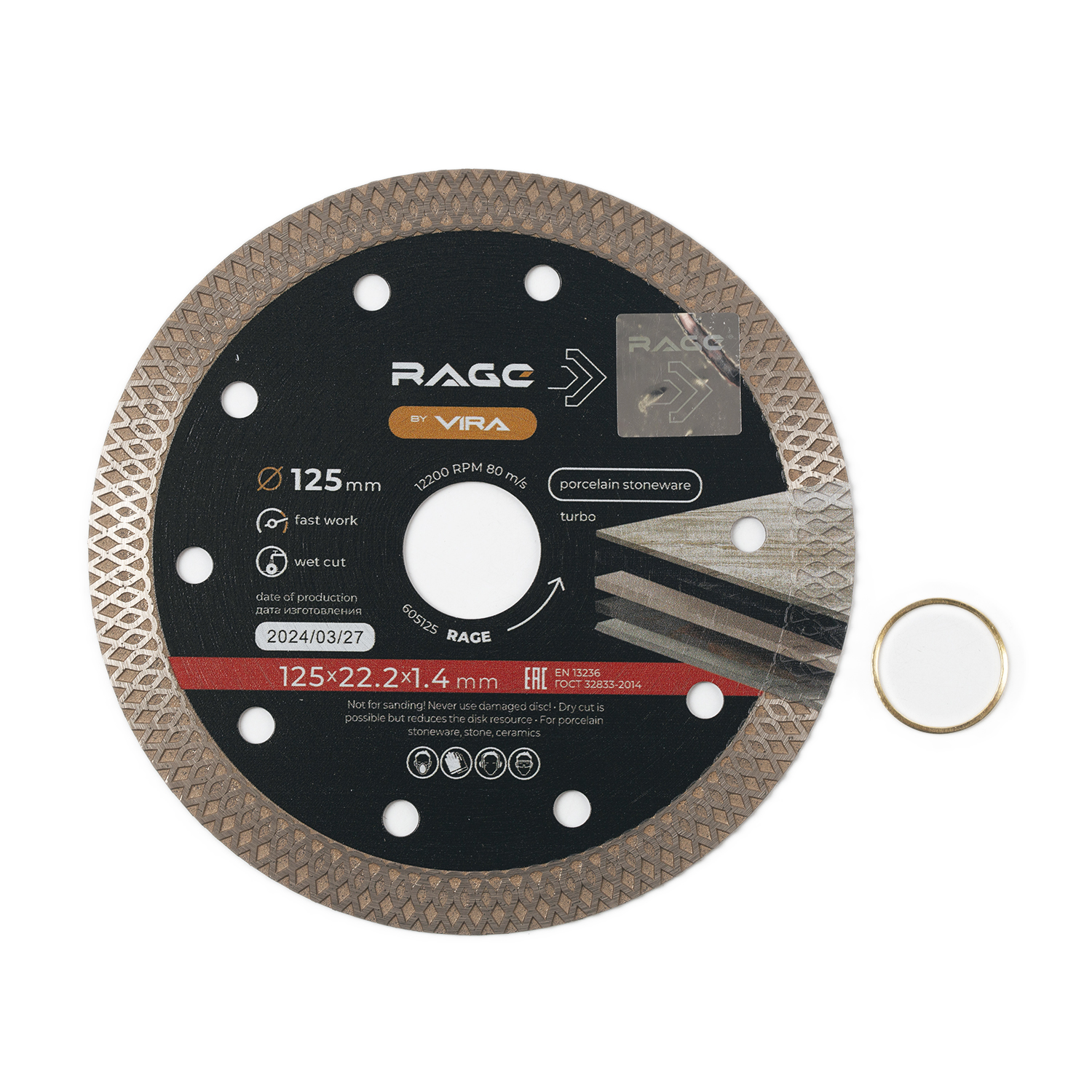 Диск алмазный по керамограниту тонкий 125 x 1.4 x 22.2 мм