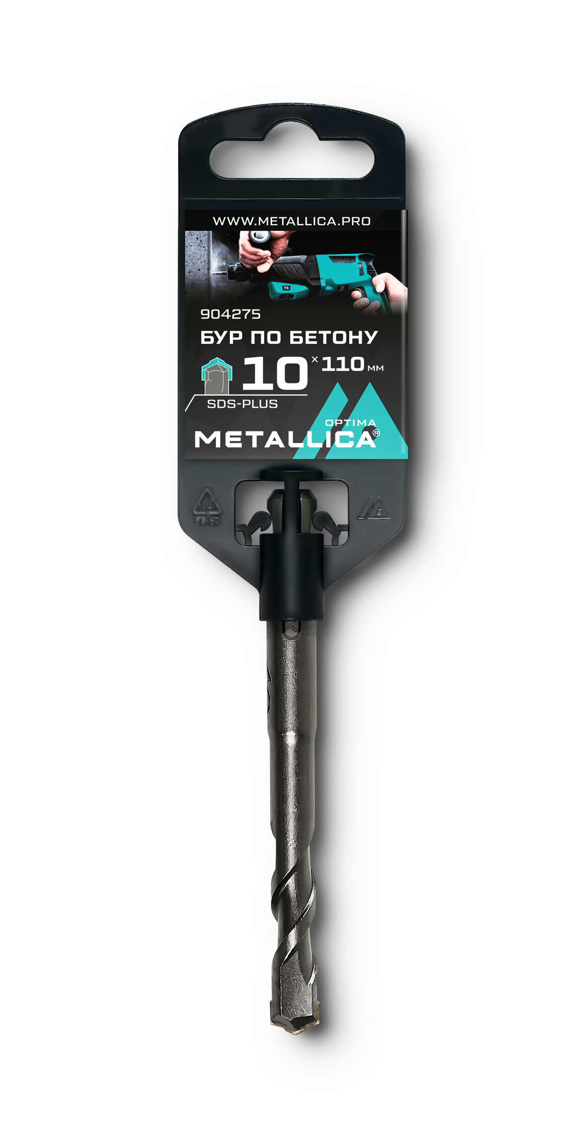 Бур по бетону SDS-plus 10 х110/50 мм, напайка с центром, 2 спирали