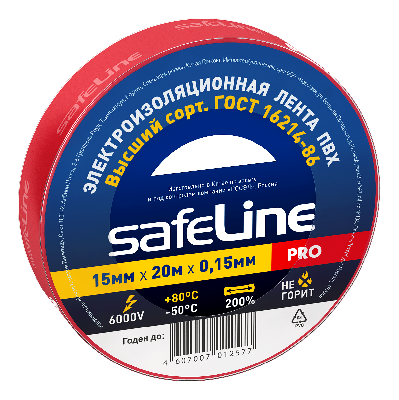 Изолента ПВХ красная 15мм 20м Safeline