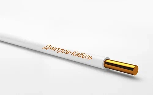 Провод силовой ПуВнг(А)-LS 1х0,5б ТРТС