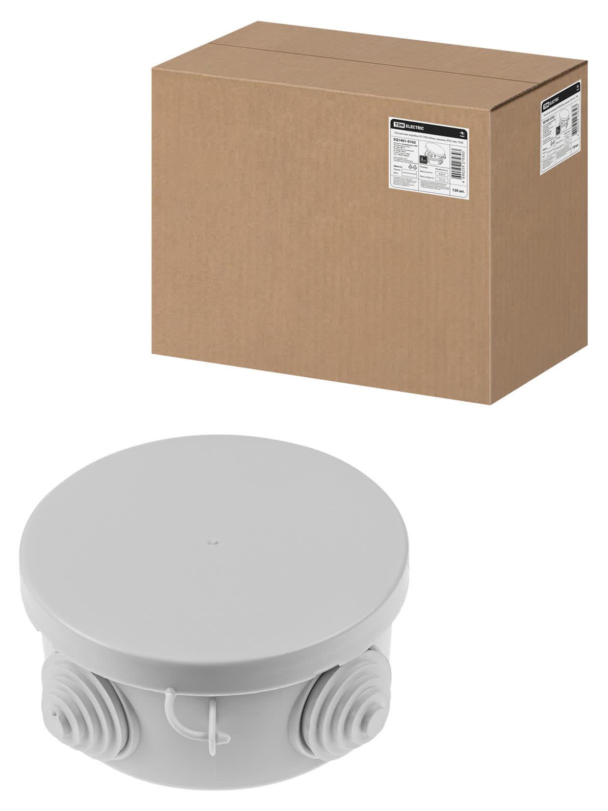 Распаячная коробка ОП D85х40мм, крышка, IP54, 4 входа