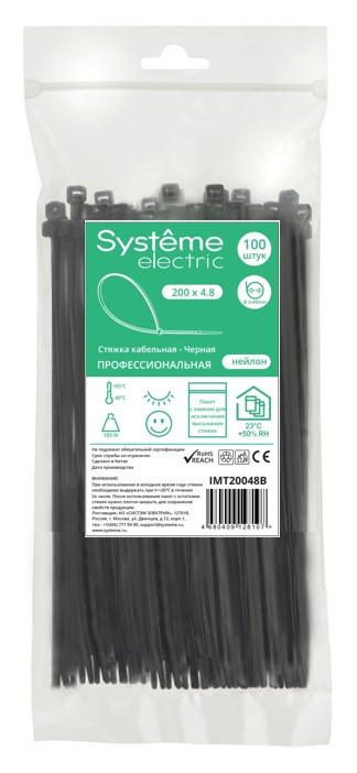 Стяжка кабельная MultiSet 200х4.8 Чёрная (100шт)