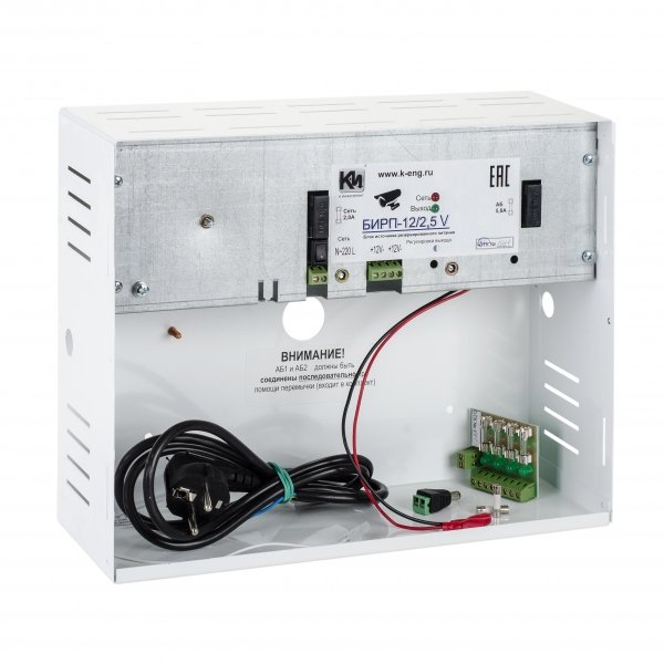Источника вторичного электропитания 12В 2,5А