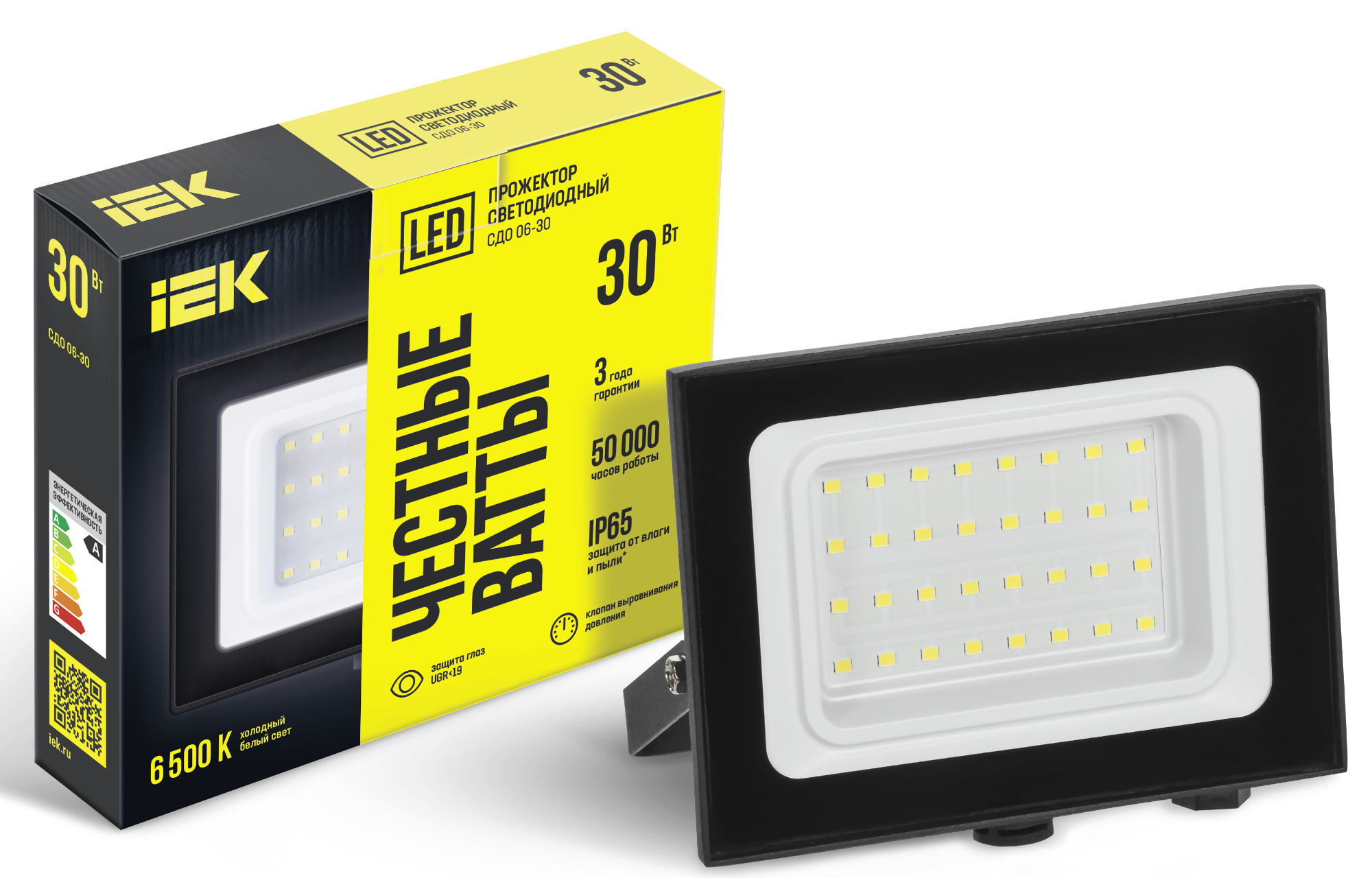 Прожектор светодиодный ДО-30w 6500K 2400Лм IP65