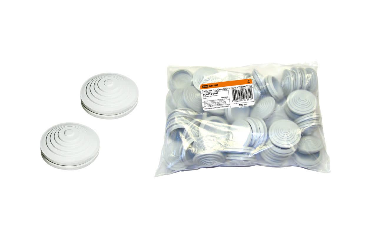 Сальник d=20мм (D отверстий бокса 23мм)