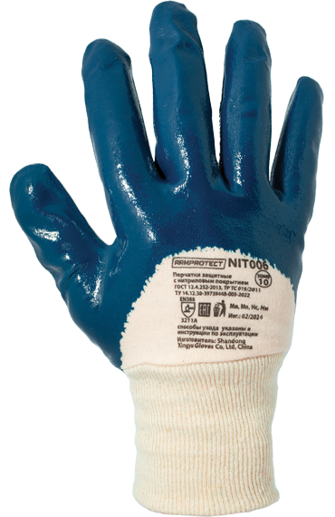 Перчатки защитные на х/б основе с облегченным частичным нитриловым покрытием с манжетой ArmProtect NIT006 р.10