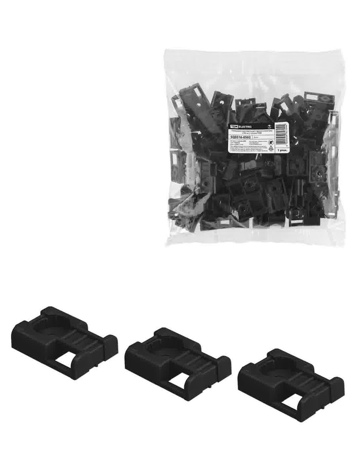 Площадка под хомуты для прямого монтажа упак/100шт. черная TDM