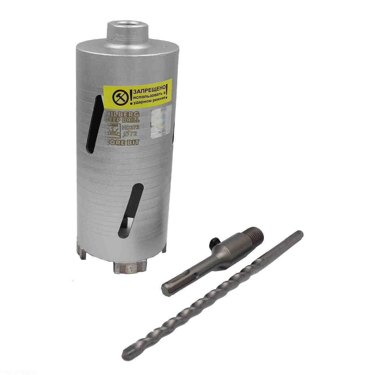 Коронка алмазная по бетону 72х150 мм Hilberg Laser Deep Drill