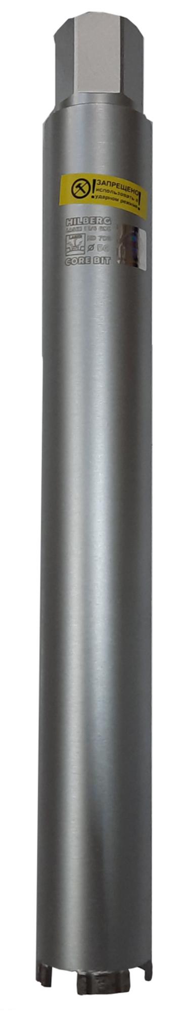 Коронка алмазная 56х450 Hilberg Laser 1 1/4 UNC