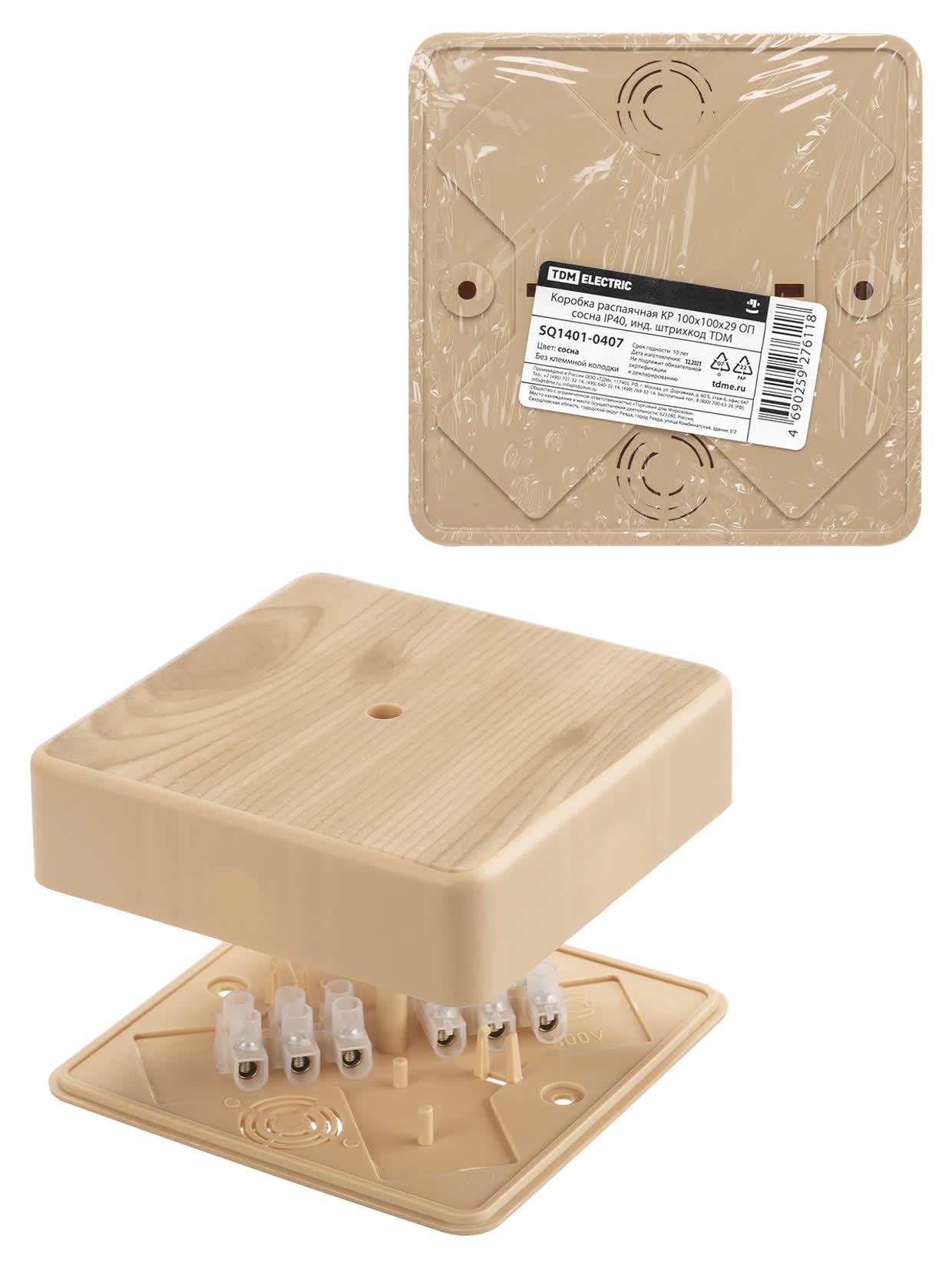 Коробка распаячная КР 100х100х29 ОП сосна IP40, инд. штрихкод