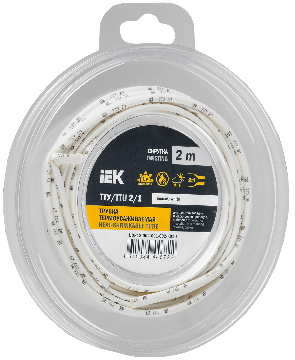 Трубка термоусадочная ТТУ нг-LS 2/1 белая (2м/упак) IEK