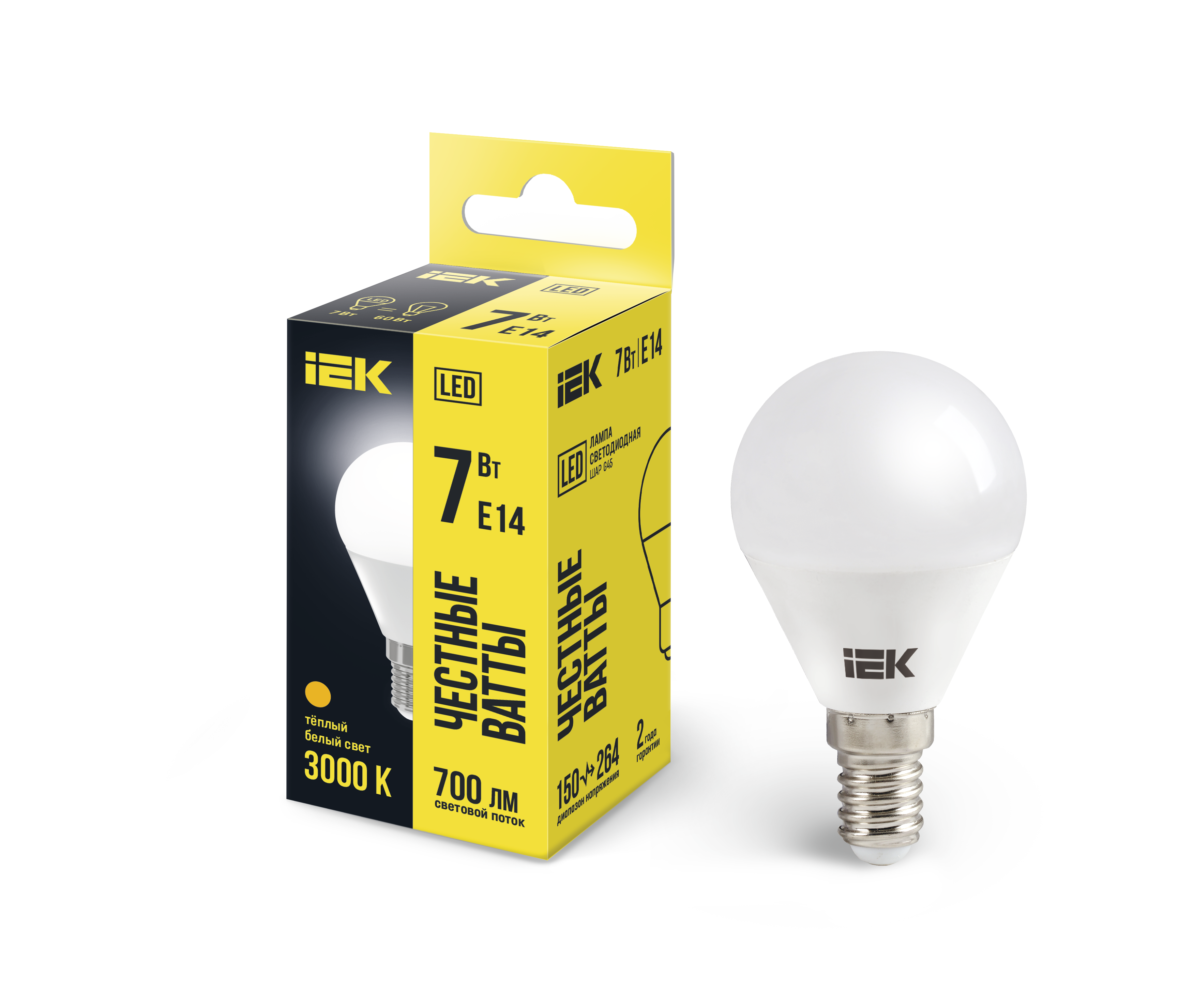 Лампа светодиодная LED 7вт E14 тепло-белый матовый шар ECO