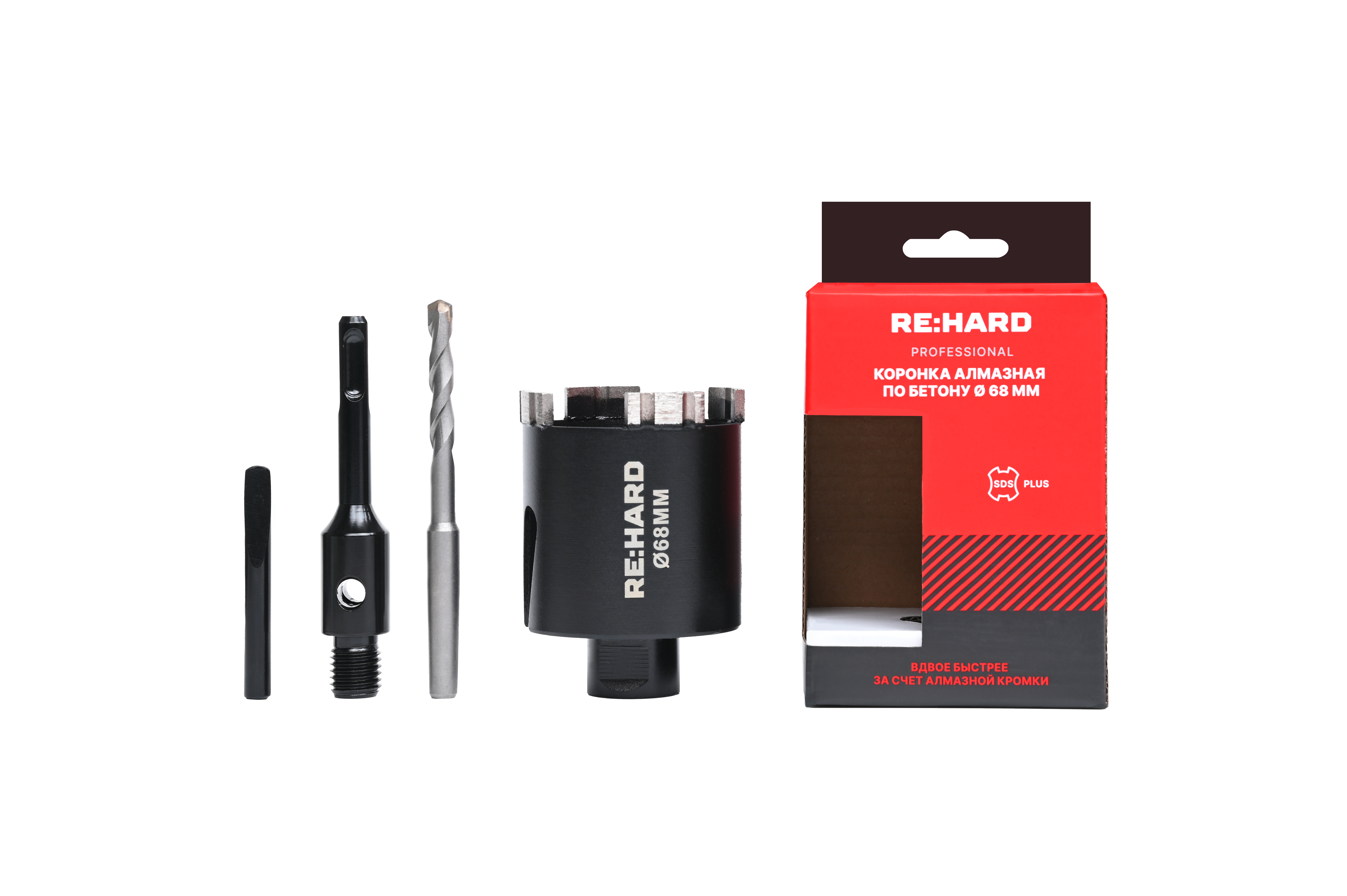 Коронка алмазная по бетону SDS plus 68 мм