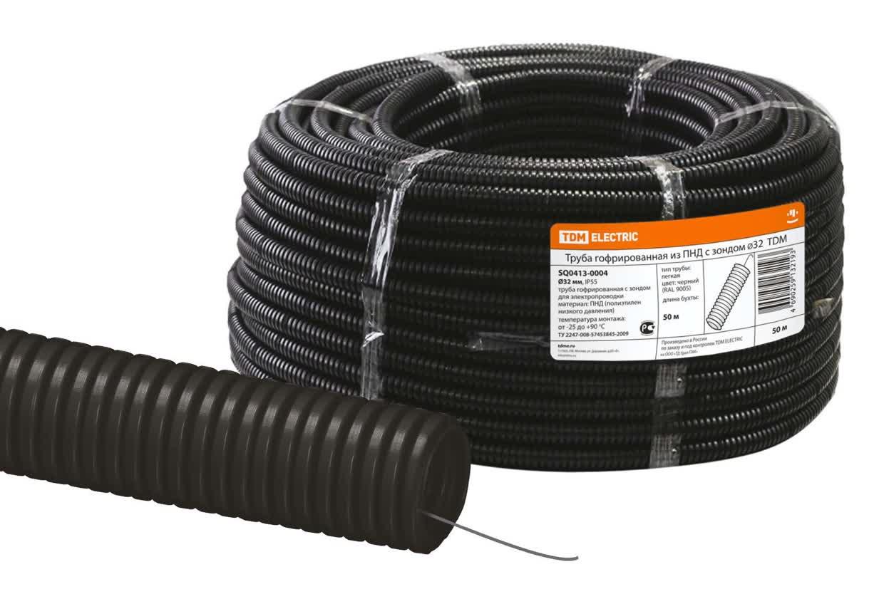 Труба гофрированная ПНД d 32 с зондом (50 м) легкая