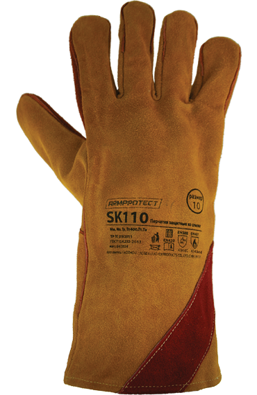 Краги спилковые пятипалые на флисовой подкладке, с усиленной накладкой на ладони и  кевларовой нитью, ArmProtect SK110, р.10