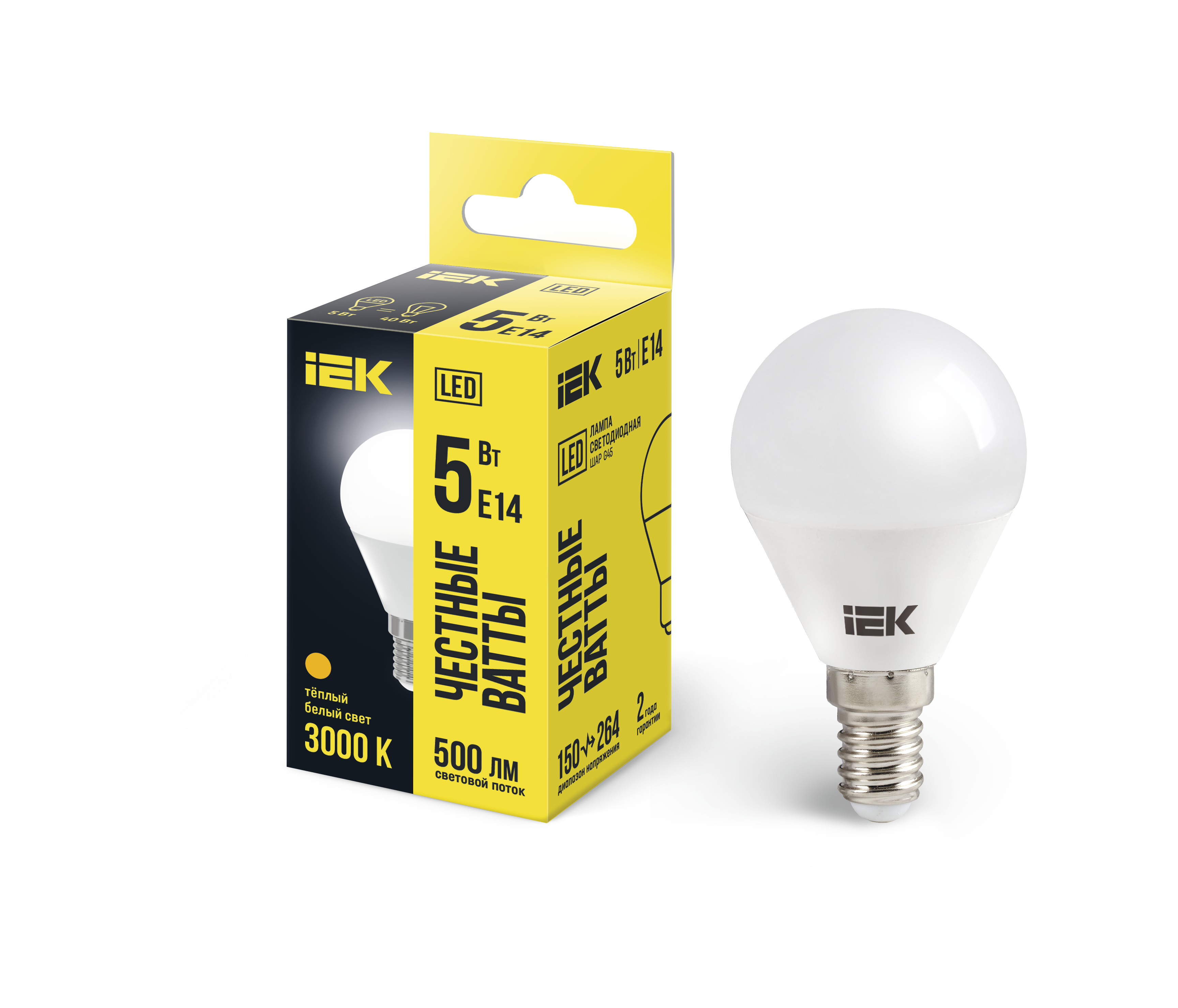 Лампа светодиодная LED 5вт E14 тепло-белый матовый шар ECO