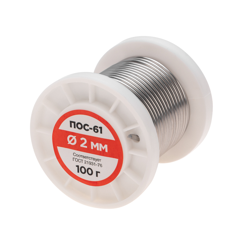 Припой без канифоли ПОС-61, 100 г, 2,0 мм, (олово 61%, свинец 39%), REXANT